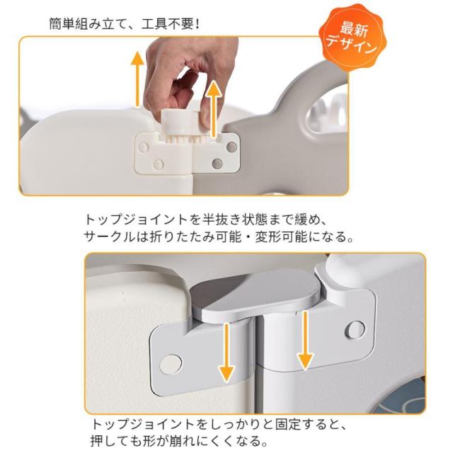 ベビーサークル プレイヤード ベビーゲート 折りたたみ ブランコ 滑り台 変形可能 扉付き 組立簡単 14枚セット 163*206cm_11