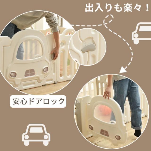 ベビーサークル プレイヤード ベビーゲート 折りたたみ ブランコ 滑り台 変形可能 扉付き 組立簡単 14枚セット 163*206cm_12