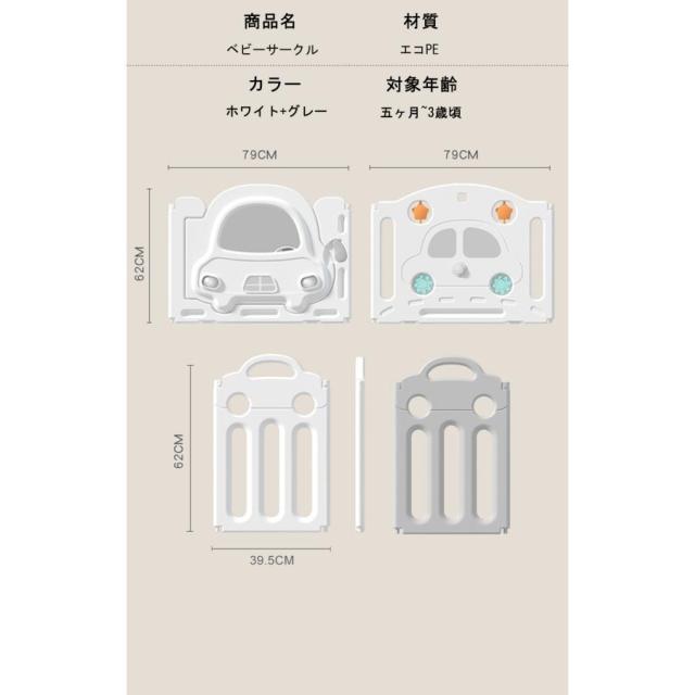 ベビーサークル プレイヤード ベビーゲート 折りたたみ ブランコ 滑り台 変形可能 扉付き 組立簡単 14枚セット 163*206cm_13
