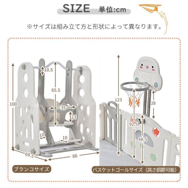 ベビーサークル プレイヤード ベビーゲート 折りたたみ ブランコ 滑り台 変形可能 扉付き 組立簡単 14枚セット 163*206cm_15