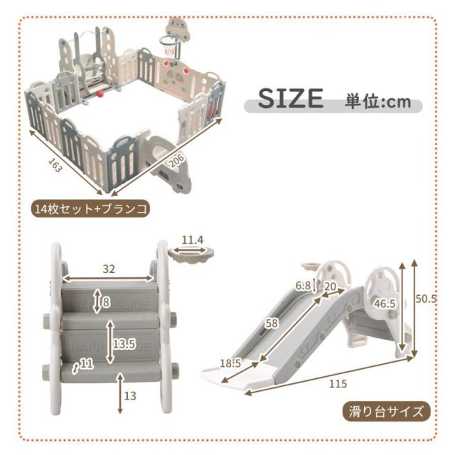 ベビーサークル プレイヤード ベビーゲート 折りたたみ ブランコ 滑り台 変形可能 扉付き 組立簡単 14枚セット 163*206cm_16