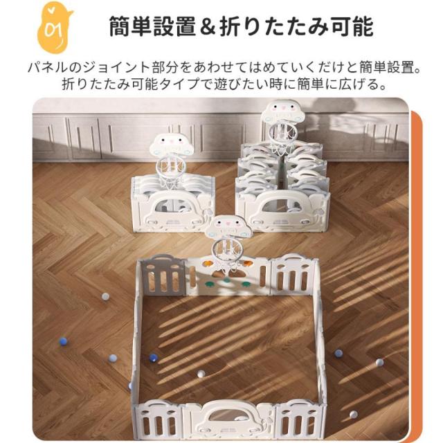 ベビーサークル プレイヤード ベビーゲート 折りたたみ ブランコ 滑り台 変形可能 扉付き 組立簡単 14枚セット 163*206cm_4