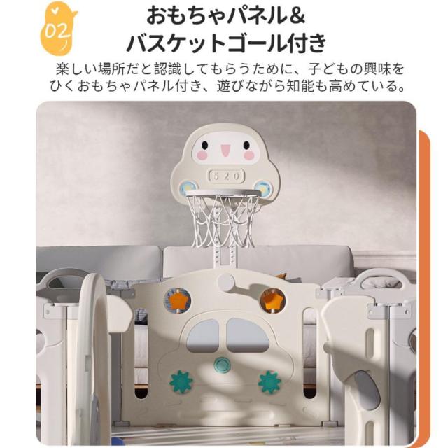 ベビーサークル プレイヤード ベビーゲート 折りたたみ ブランコ 滑り台 変形可能 扉付き 組立簡単 14枚セット 163*206cm_5