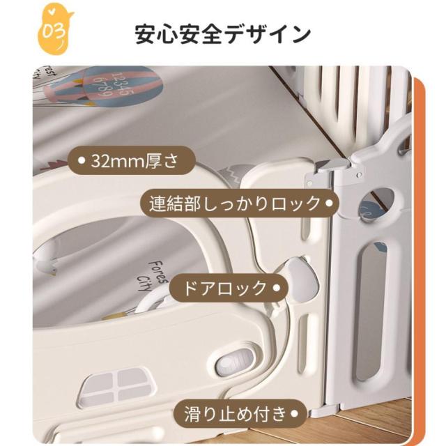 ベビーサークル プレイヤード ベビーゲート 折りたたみ ブランコ 滑り台 変形可能 扉付き 組立簡単 14枚セット 163*206cm_6