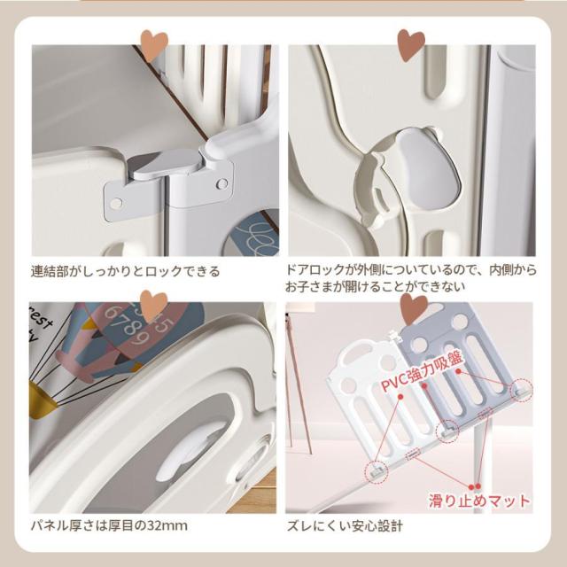ベビーサークル プレイヤード ベビーゲート 折りたたみ ブランコ 滑り台 変形可能 扉付き 組立簡単 14枚セット 163*206cm_7