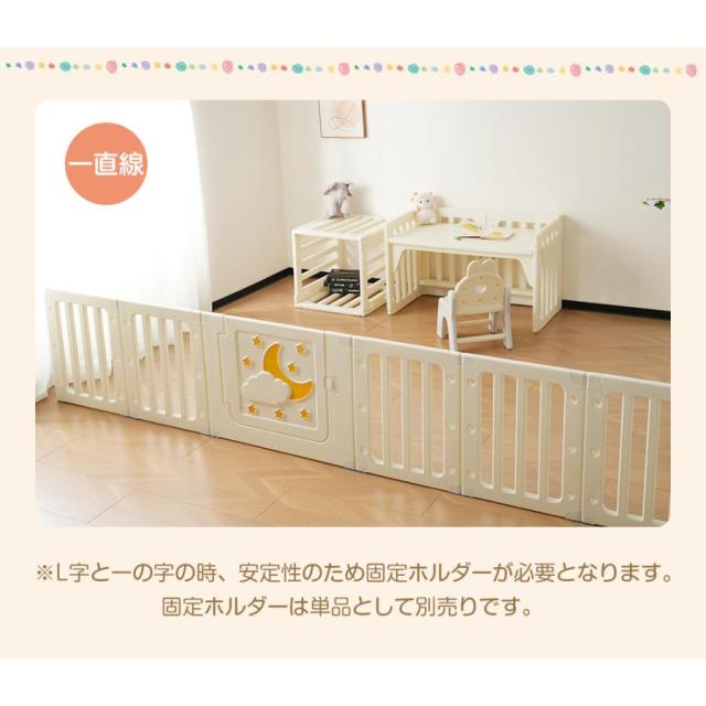 ベビーサークル ベビーゲート ベビーフェンス プレイヤード 5way デスク付き 簡単組立 扉付き 外径186*207cm 内径180*200cm_11