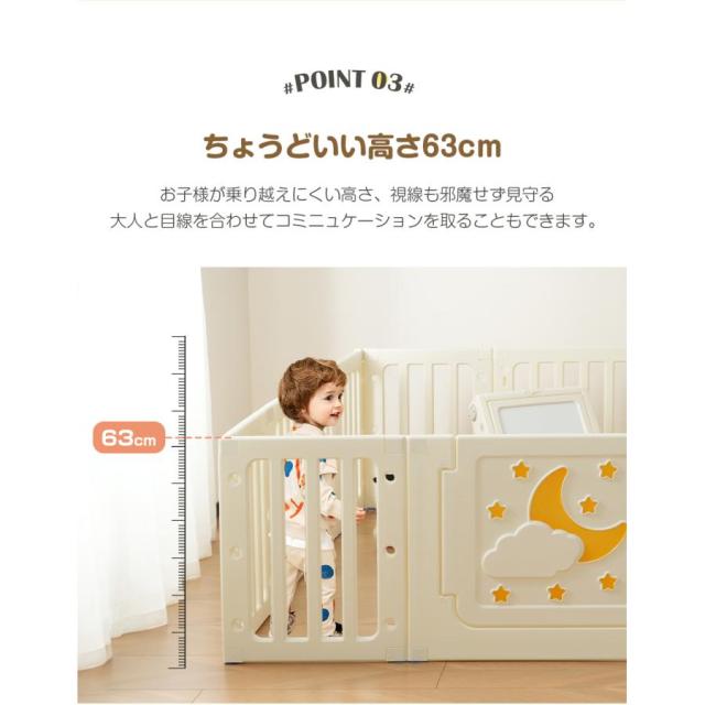 ベビーサークル ベビーゲート ベビーフェンス プレイヤード 5way デスク付き 簡単組立 扉付き 外径186*207cm 内径180*200cm_12