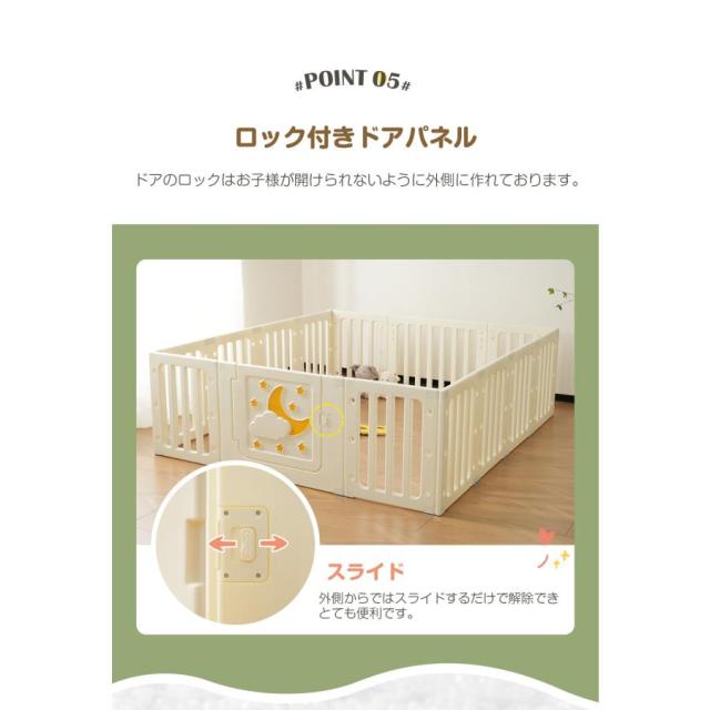ベビーサークル ベビーゲート ベビーフェンス プレイヤード 5way デスク付き 簡単組立 扉付き 外径186*207cm 内径180*200cm_14