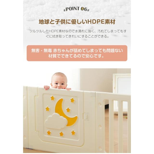 ベビーサークル ベビーゲート ベビーフェンス プレイヤード 5way デスク付き 簡単組立 扉付き 外径186*207cm 内径180*200cm_15