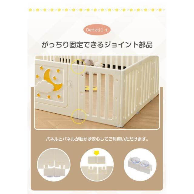 ベビーサークル ベビーゲート ベビーフェンス プレイヤード 5way デスク付き 簡単組立 扉付き 外径186*207cm 内径180*200cm_17