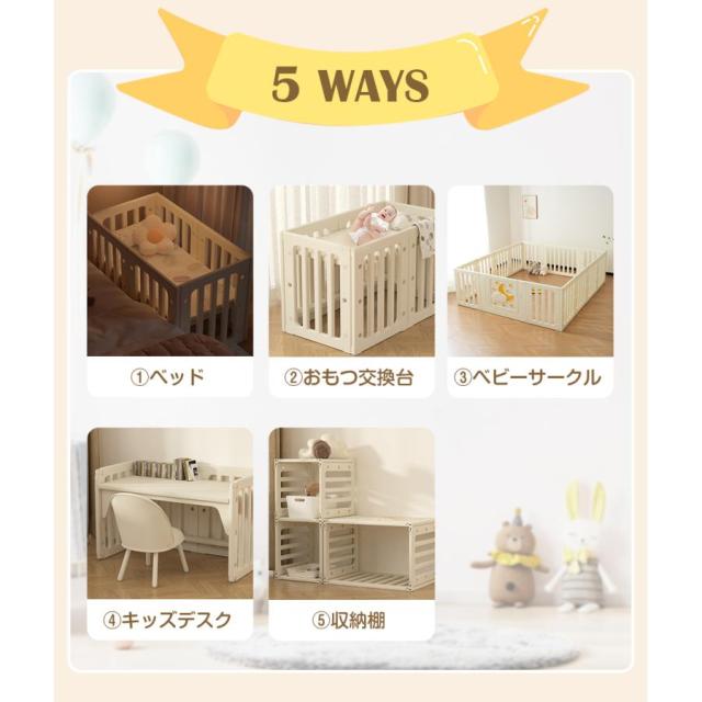 石崎家具の『日本製 5wayベビーベッド』を収納棚にする！ | 暮らしの