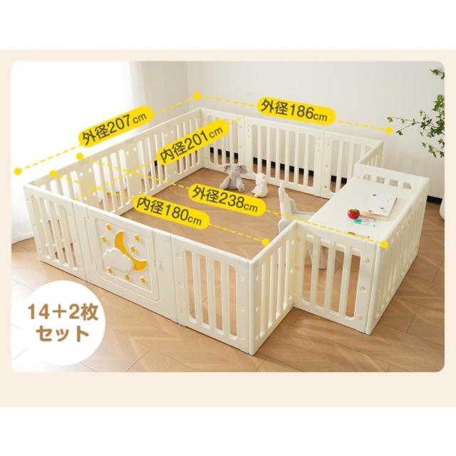 ベビーサークル ベビーゲート ベビーフェンス プレイヤード 5way デスク付き 簡単組立 扉付き 外径186*207cm 内径180*200cm_4