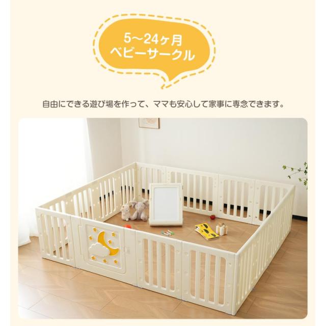 ベビーサークル ベビーゲート ベビーフェンス プレイヤード 5way デスク付き 簡単組立 扉付き 外径186*207cm 内径180*200cm_6