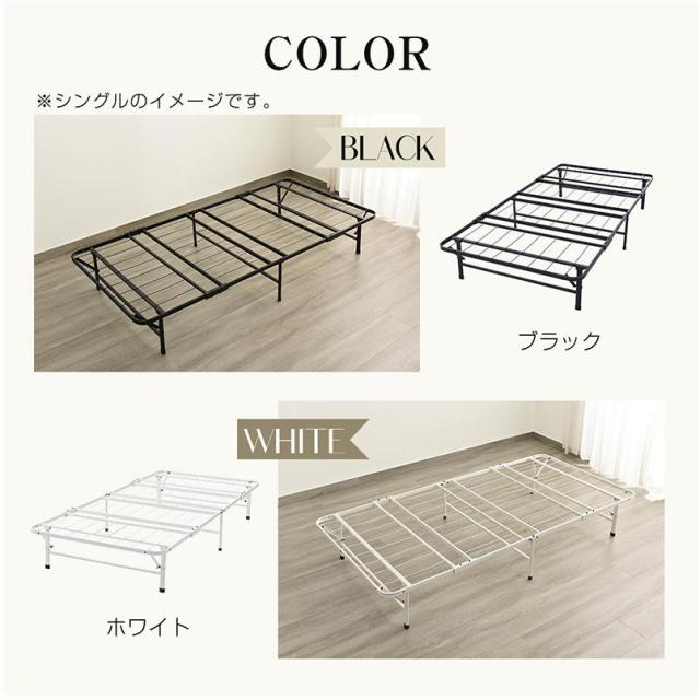 パイプベッド ベッドフレーム コンパクト 折りたたみベッド セミダブル 組立簡単 下収納 耐荷重200kg 一人暮らし 単身赴任_13