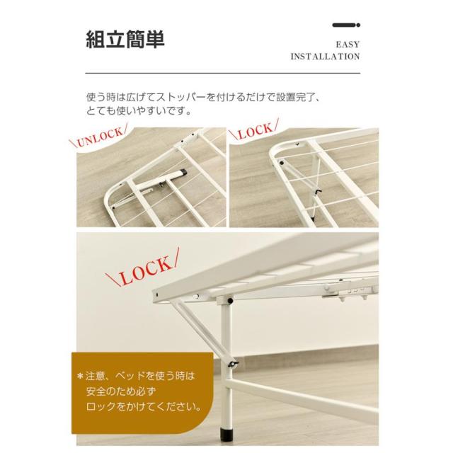 パイプベッド ベッドフレーム コンパクト 折りたたみベッド セミダブル 組立簡単 下収納 耐荷重200kg 一人暮らし 単身赴任_3