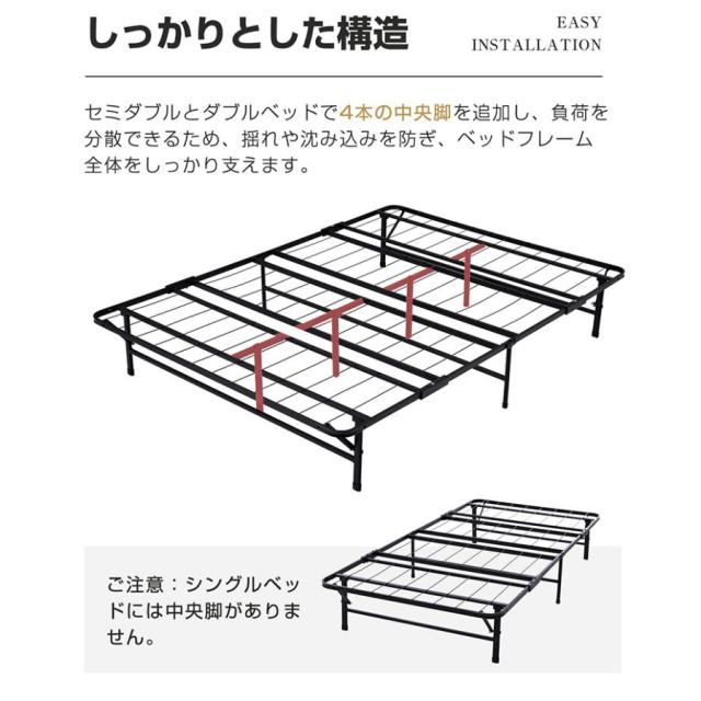 パイプベッド ベッドフレーム コンパクト 折りたたみベッド セミダブル 組立簡単 下収納 耐荷重200kg 一人暮らし 単身赴任_5