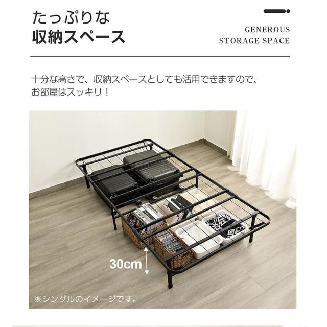 パイプベッド ベッドフレーム コンパクト 折りたたみベッド セミダブル 組立簡単 下収納 耐荷重200kg 一人暮らし 単身赴任_7