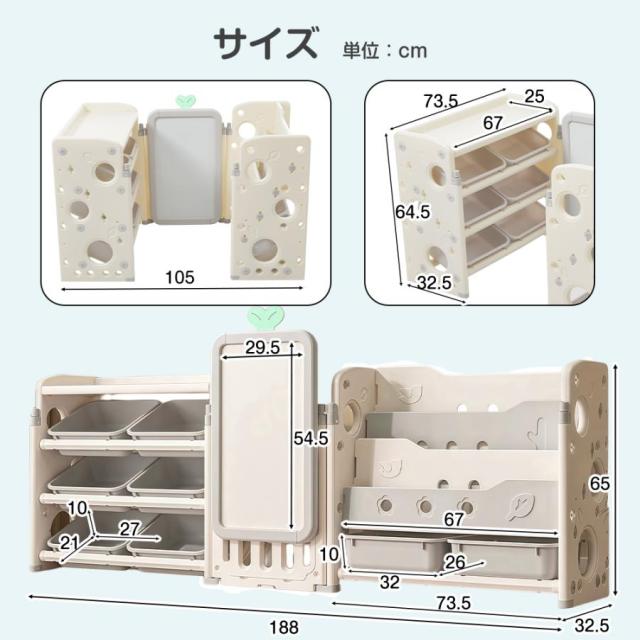 おもちゃ棚 絵本棚 描きボード 折り畳み 大容量 キッズ 収納 おしゃれ 組立カンタン 3in1_16