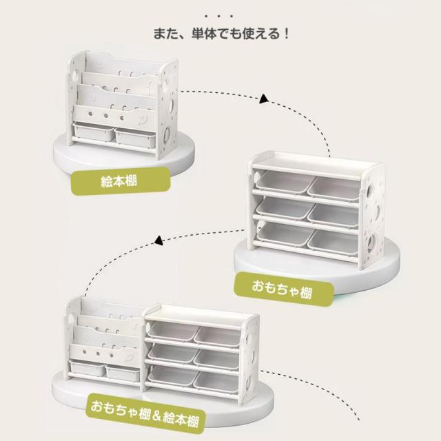 おもちゃ棚 絵本棚 描きボード 折り畳み 大容量 キッズ 収納 おしゃれ 組立カンタン 3in1_4