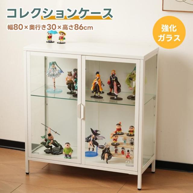 コレクションケース ガラス コレクションシェルフ おしゃれ 幅80*奥行35*高さ86CM