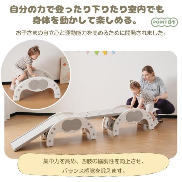 ジャングルジム 室内 滑り台 屋内 大型 遊具 プレゼント おもちゃ 多機能_2