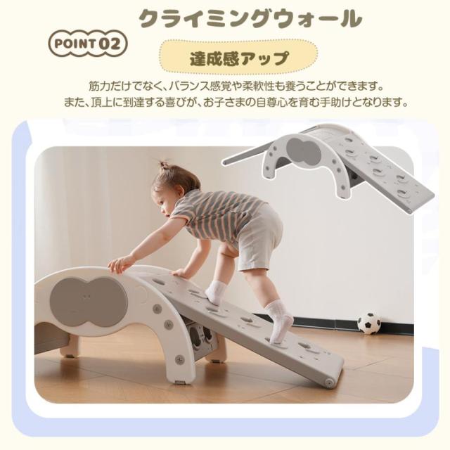 ジャングルジム 室内 滑り台 屋内 大型 遊具 プレゼント おもちゃ 多機能_4