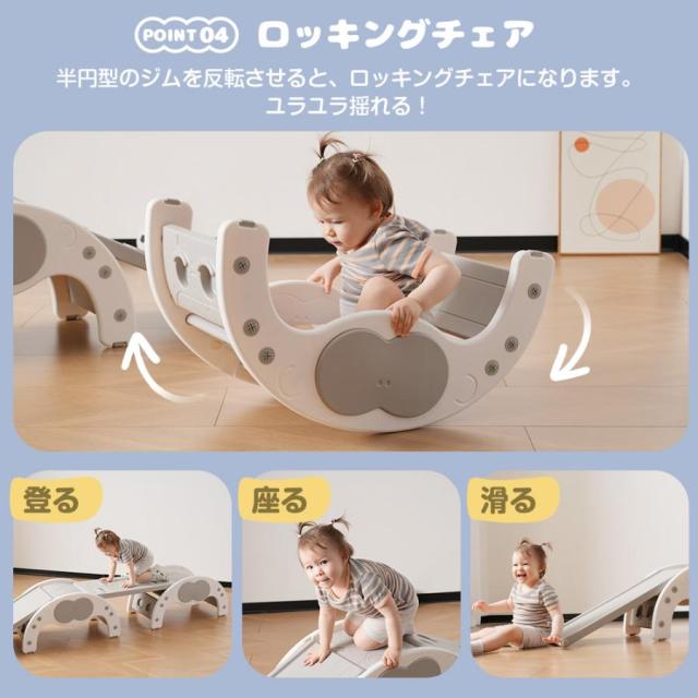 ジャングルジム 室内 滑り台 屋内 大型 遊具 プレゼント おもちゃ 多機能_6