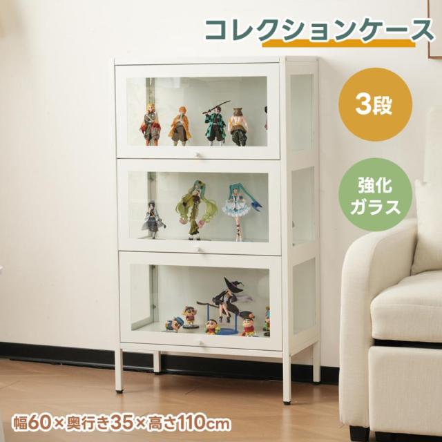 コレクションケース コレクションシェルフ ガラスディスプレイキャビネット  薄型 ガラス おしゃれ 強化ガラス 幅60*奥行35*高さ110CM