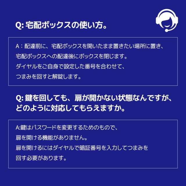 宅配ボックス スタンドポスト 戸建 郵便受け ダイヤル錠 印鑑収納 完成