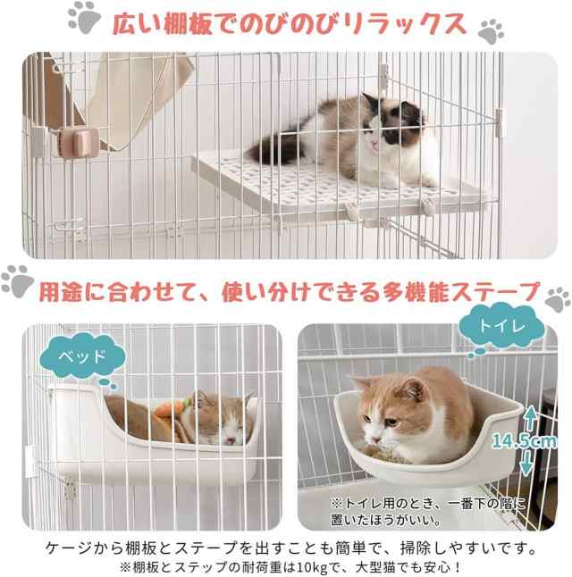 猫 ケージ 猫ゲージ キャットケージ 2段 キャスター付き 1段2段可能