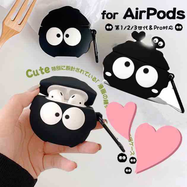 AirPods Pro 第一世代 両耳 シリコンケース付