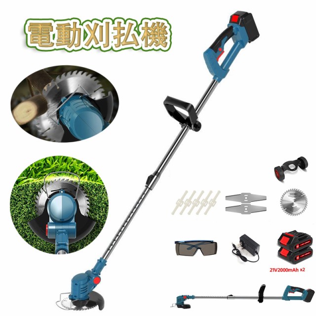 草刈り機 充電式 草刈機 電動刈払機   伸縮式 コードレス グラストリマー 角度調整 替え刃付き 枝切り 軽量 の通販は