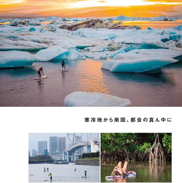 supボード SUP サップ インフレータブル スタンドアップパドルボード サップボード 幅80cm 厚15cm 初心者 中級者 滑り止め 7点セット 釣り 海 夏 アウトドア_9