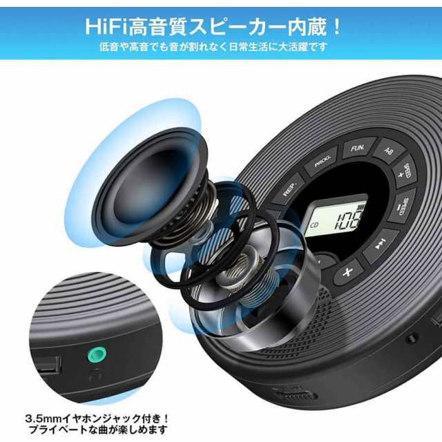 CDプレイヤー 最新型 bluetooth 1500mAh充電池 受信 受信 送信