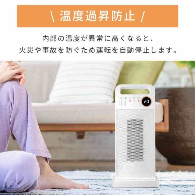 ヒーター セラミックヒーター 電気ファンヒーター 足元ヒーター 2秒速