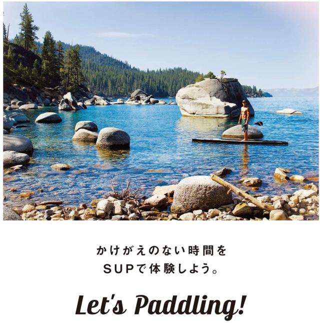 supボード SUP サップ インフレータブル スタンドアップパドルボード サップボード 幅80cm 厚15cm 初心者 中級者 滑り止め 7点セット 釣り 海 夏 アウトドア_14