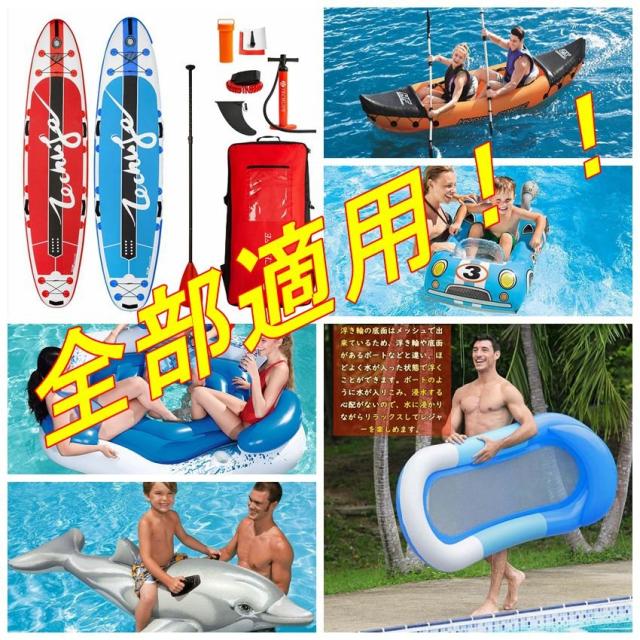 エアーポンプ　電動エアーポンプ 空気入れ 空気抜き 電動ポンプ コンセント式 パワフル ノズル エレクトリックポンプ 時短 あっという間に 空気注入・排_14