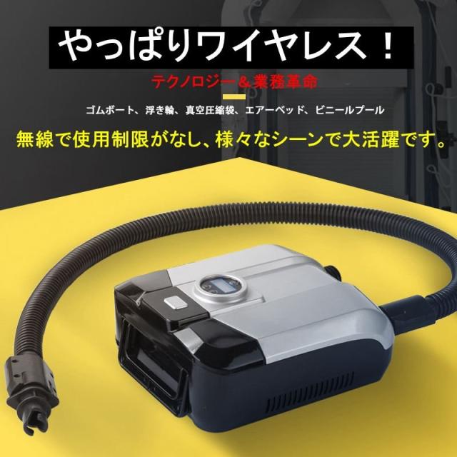 エアーポンプ　電動エアーポンプ 空気入れ 空気抜き 電動ポンプ コンセント式 パワフル ノズル エレクトリックポンプ 時短 あっという間に 空気注入・排_1