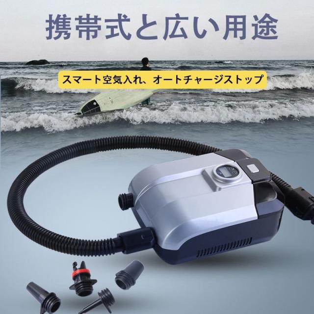 エアーポンプ　電動エアーポンプ 空気入れ 空気抜き 電動ポンプ コンセント式 パワフル ノズル エレクトリックポンプ 時短 あっという間に 空気注入・排_5