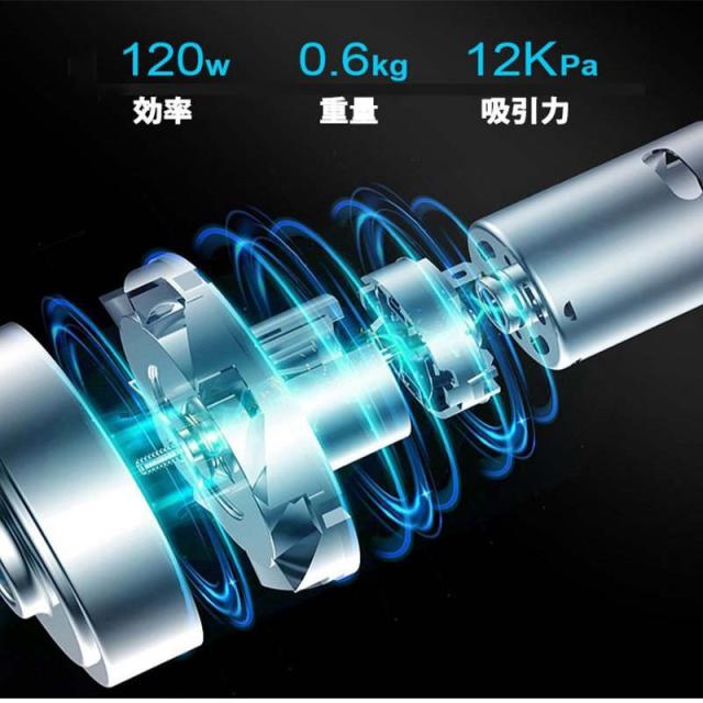 掃除機 コードレス サイクロン 12000Pa強吸引力 超軽量 0.6kg ハンディクリーナー 車用掃除機 スティッククリーナー
