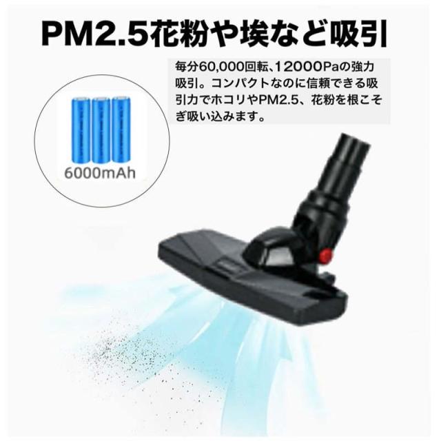 掃除機 コードレス サイクロン 12000Pa強吸引力 超軽量 0.6kg ハンディクリーナー 車用掃除機 スティッククリーナー