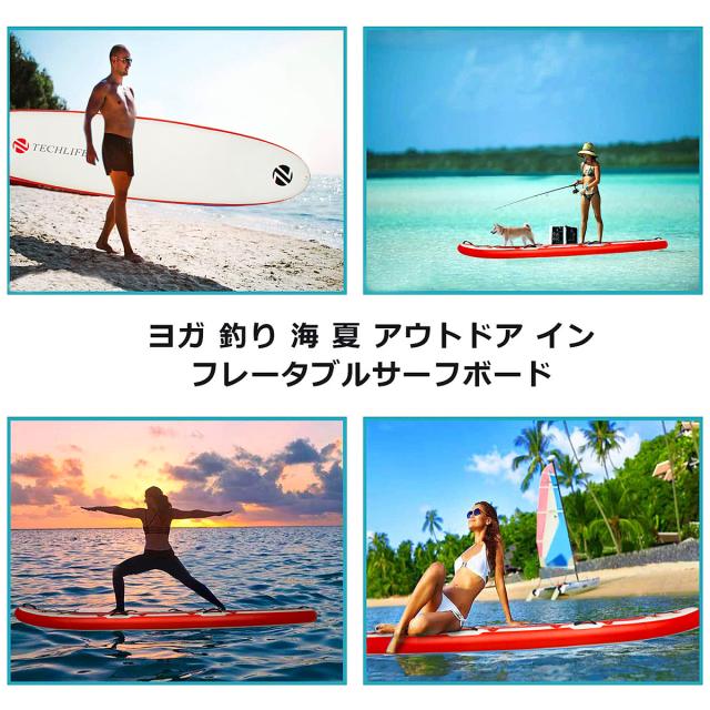 supボード SUP サップ インフレータブル スタンドアップパドルボード サップボード 幅80cm 厚15cm 初心者 中級者 滑り止め 7点セット 釣り 海 夏 アウトドア_13