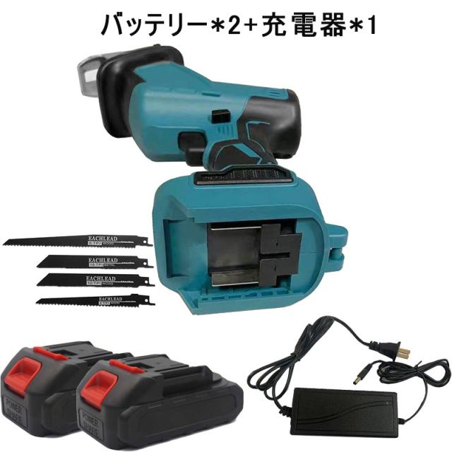 チェーンソー バッテリー2個付き 充電器1個付き 充電式電動 
