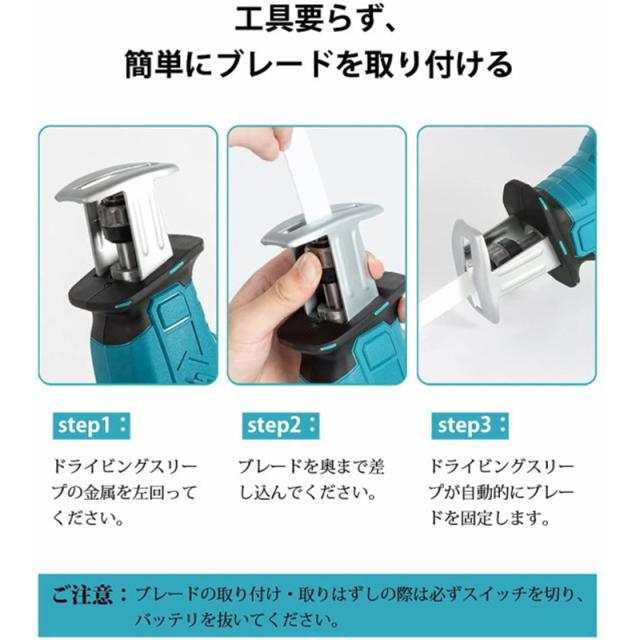 チェーンソー バッテリー2個付き 充電器1個付き 充電式電動 