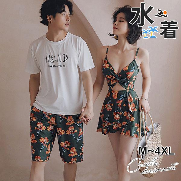 水着 ペア 水泳 メンズトビーチパンツ レディース スイミングウェア ペアルック レギンス ハーフパンツ 花柄 ペア水着 夫婦 恋人 夏 海 プール