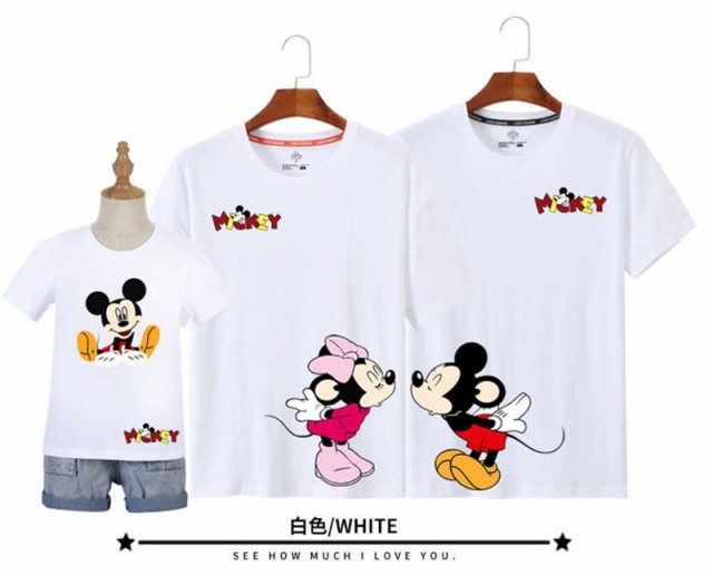 8color 親子Tシャツ T-shirt Disney ディズニー Tシャツ ペアルック