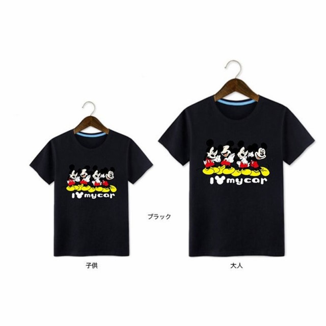 親子 ミッキー T-shirt ディズニー Tシャツ Disney ペアルック