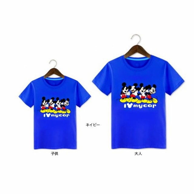 親子 ミッキー T-shirt ディズニー Tシャツ Disney ペアルック