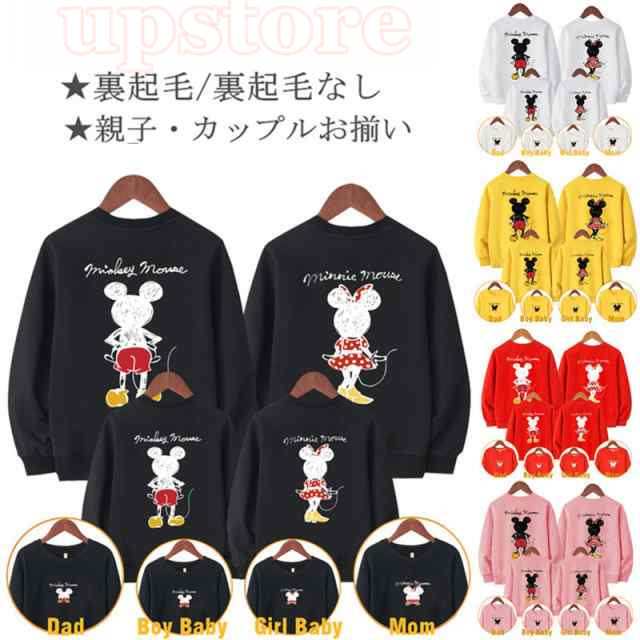 秋冬新作 ミッキー トレーナー Disney 親子ペア 家族 ディズニー Mickey 厚手 薄手 スウェット トップス パーカー 親子服  カジュアル家族 お揃い ギフトの通販はau PAY マーケット - upstore | au PAY マーケット－通販サイト