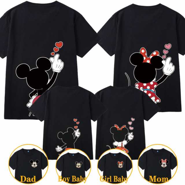 ディズニー Tシャツ ペアルック tシャツ 親子 半袖 ペア レディース Tシャツ ミッキー カップル メンズ シャツ 旅行 ディズニー 子供 ...